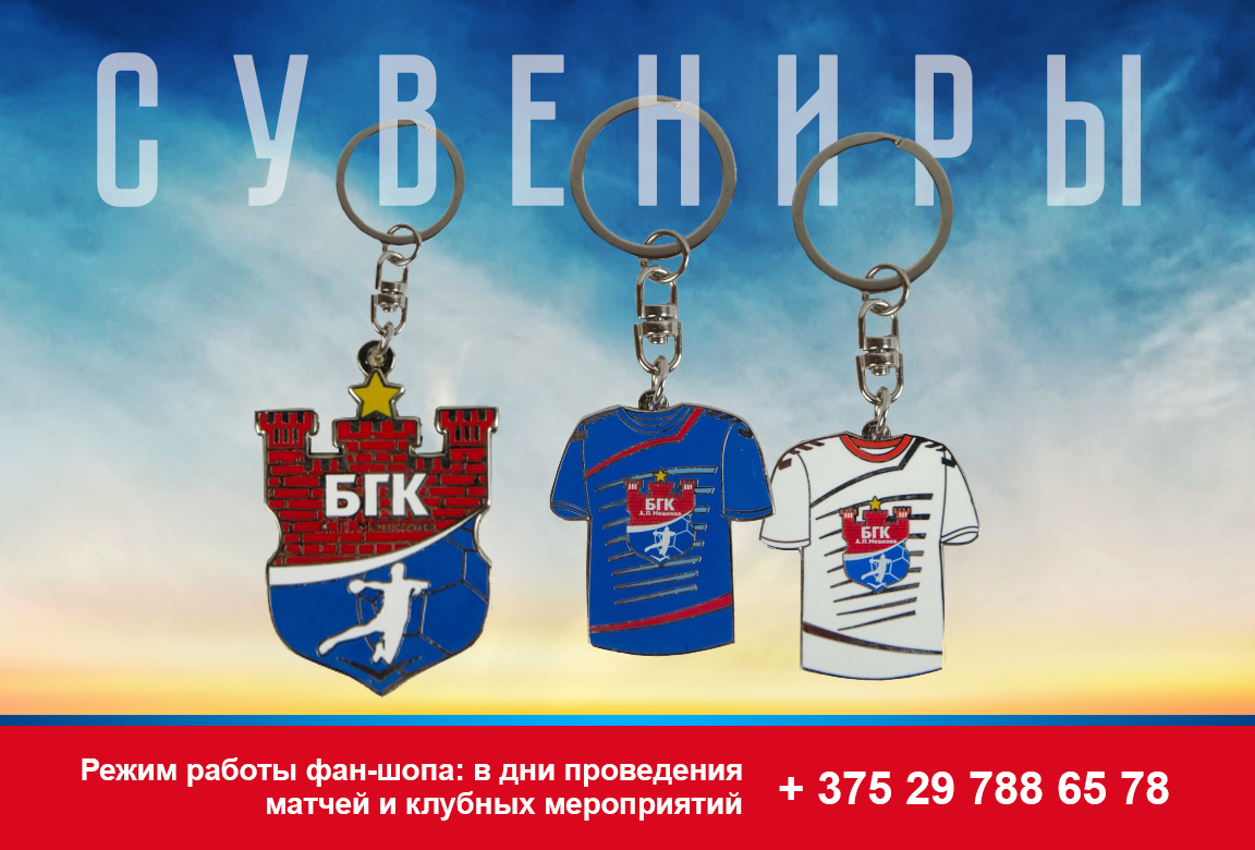 Сувениры